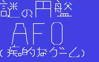 jeu AFO jeu AFO