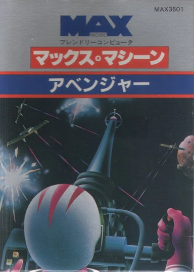 jeu Avengers