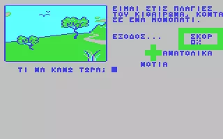 jeu Herakles jeu Herakles