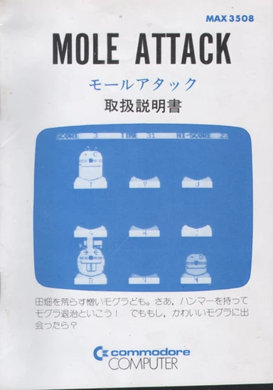 jeu Mole Attack