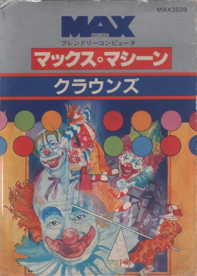 Image n° 2 - screenshots  : Clowns