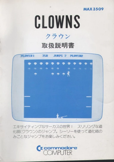 Image n° 3 - screenshots  : Clowns