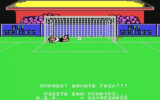 Image n° 4 - screenshots  : Footballer of the Year