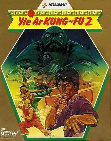 Image n° 4 - screenshots  : Yie Ar Kung-Fu