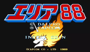 jeu Area 88 (Japan Resale Ver.) jeu Area 88 (Japan Resale Ver.)