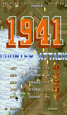 Image n° 5 - scores : 1941: Counter Attack (Japan)