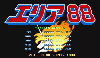 Image n° 3 - scores : Area 88 (Japan)