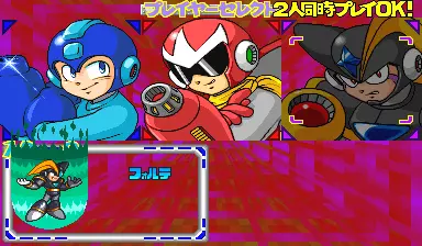 Image n° 2 - select : Rockman: The Power Battle (CPS1, Japan 950922)