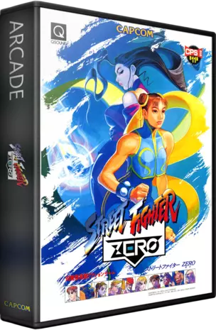 Street Fighter Zero 2 Alpha (Asia 960826) ROM Download - Free CPS 2 Games -  Retrostic