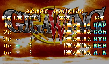 Image n° 3 - scores : Giga Wing (Japan 990223)