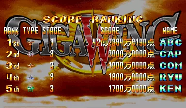 Image n° 3 - scores : Giga Wing (Japan 990223 Phoenix Edition) (bootleg)