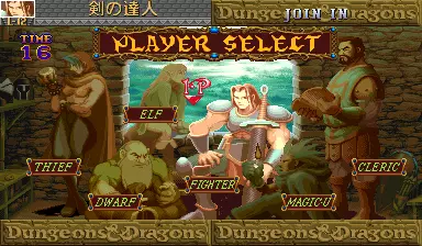 Image n° 2 - select : Dungeons & Dragons: Shadow over Mystara (Japan 960619)