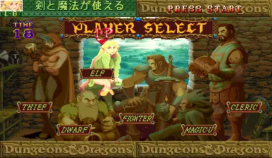 Image n° 2 - select : Dungeons & Dragons: Shadow over Mystara (Japan 960206)
