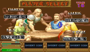 Image n° 2 - select : Dungeons & Dragons: Tower of Doom (Japan 940125)