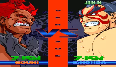 Image n° 4 - versus : Street Fighter Zero 3 (Japan 980629 Phoenix Edition) (bootleg)