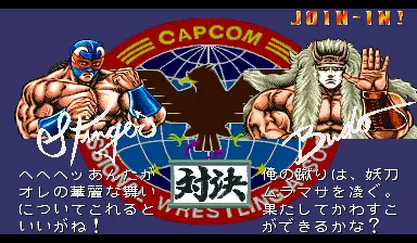 Image n° 4 - versus : Super Muscle Bomber: The International Blowout (Japan 940831)