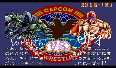 Image n° 4 - versus : Super Muscle Bomber: The International Blowout (Japan 940808)