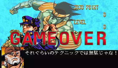 Image n° 3 - gameover : JoJo no Kimyou na Bouken: Mirai e no Isan (Japan 990913, NO CD)