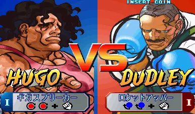 Image n° 4 - versus : Street Fighter III 2nd Impact: Giant Attack (Japan 970930)