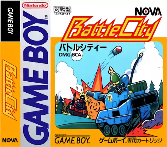 Image n° 1 - box : Battle City