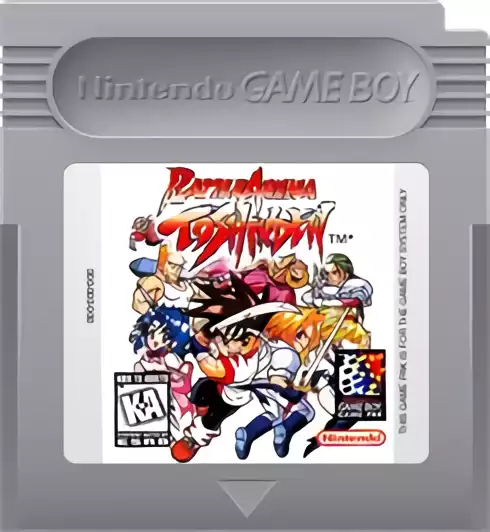 Image n° 2 - carts : Battle Arena Toshinden