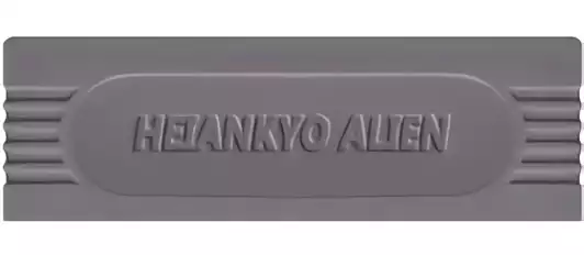 Image n° 3 - cartstop : Heiankyo Alien