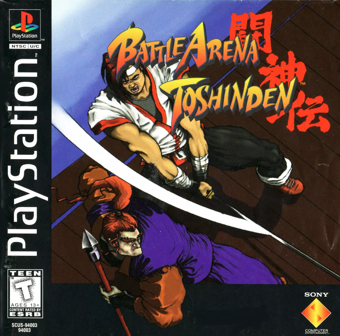 manual for Battle Arena Toshinden