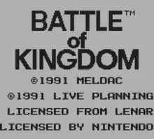 Image n° 1 - screenshots  : Battle of Kingdom