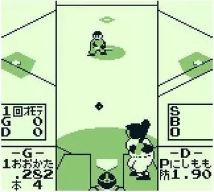 Image n° 7 - screenshots  : Baseball