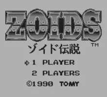 Image n° 1 - screenshots  : Zoids