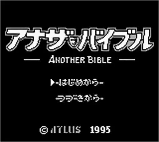 Image n° 5 - titles : Another Bible