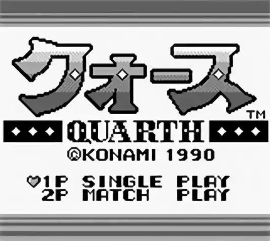 Image n° 6 - titles : Quarth