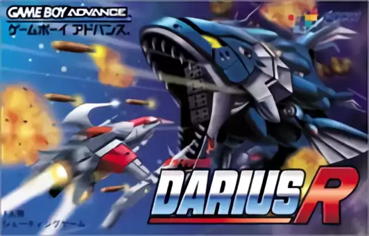 Image n° 1 - box : Darius R