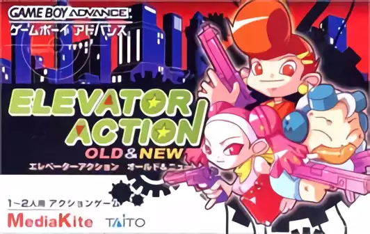 Image n° 1 - box : Elevator Action - Old & New