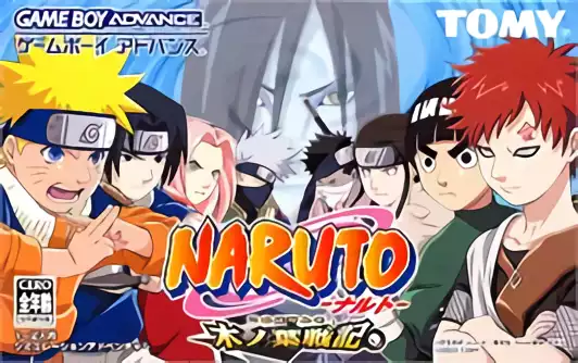 Image n° 1 - box : Naruto - Konoha Senki  (Rev 1)