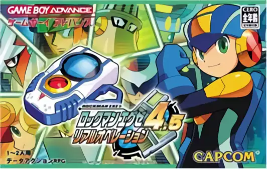 Image n° 1 - box : Rockman EXE 4.5 - Real Operation