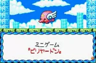 Image n° 5 - screenshots  : Densetsu No Stafy