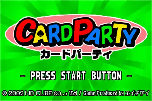 Image n° 8 - titles : Mario Party Advance