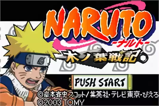 Image n° 3 - titles : Naruto - Konoha Senki  (Rev 1)