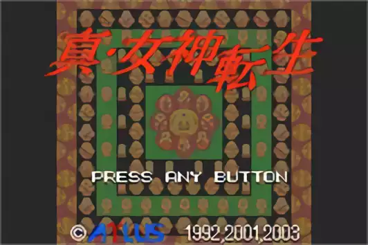 Image n° 3 - titles : Shin Megami Tensei Devil Children - Messiah Riser Image n° 3 - titles : Shin Megami Tensei Devil Children - Messiah Riser