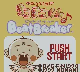 Image n° 1 - screenshots  : Beat Breaker