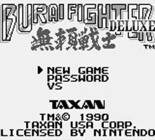 Image n° 1 - screenshots  : Burai Fighter