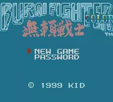 Image n° 5 - screenshots  : Burai Fighter