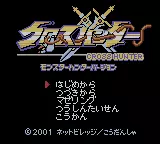 Image n° 1 - titles : Cross Hunter Monster Hunter Version