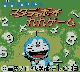 Image n° 1 - screenshots  : Doraemon No Studyboy Kanji Game