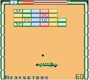 Image n° 1 - screenshots : Dragon Dance Image n° 1 - screenshots : Dragon Dance