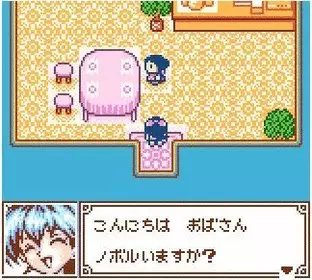 Image n° 2 - screenshots : GB Harobots Image n° 2 - screenshots : GB Harobots