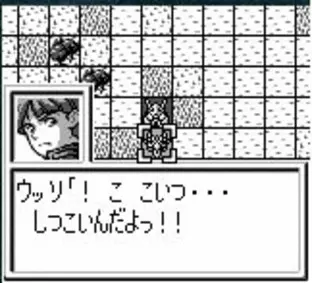 Image n° 1 - screenshots  : Gameboy Wars 2