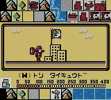 Image n° 2 - screenshots  : Gameboy Wars 2