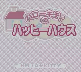 Image n° 1 - titles : Hello Kitty no Happy House